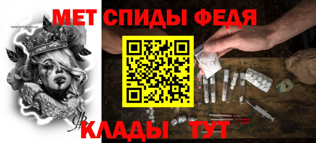 Амфетамин  АМФ 98%  Вход с VPN  Наро-Фоминск 