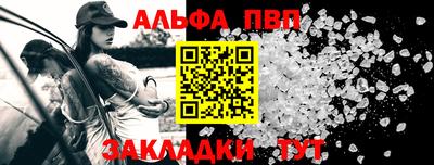 таблы Волгодонск