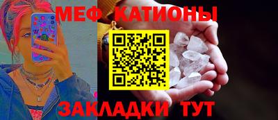 кокаин Волжск