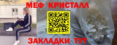кокаин Волжск
