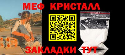 таблы Волгодонск