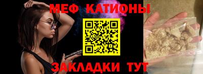 кокаин Волжск