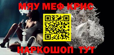 таблы Волгодонск