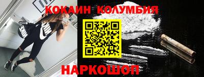 гидропоника Волжский