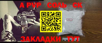 гидропоника Волжский