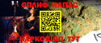 таблы Волгодонск