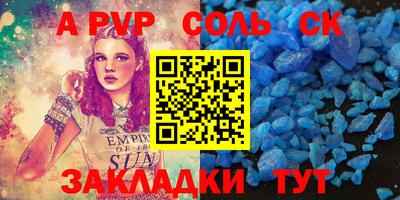 гидропоника Волжский
