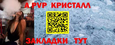 кокаин Волжск