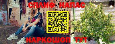 таблы Волгодонск