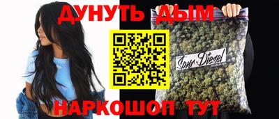 гидропоника Волжский