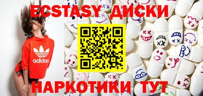 таблы Волгодонск