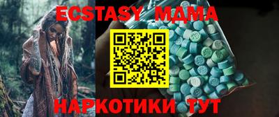 гидропоника Волжский