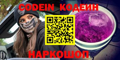 таблы Волгодонск