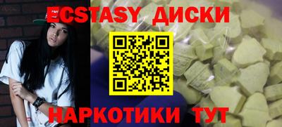 кокаин Волжск