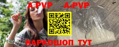 таблы Волгодонск