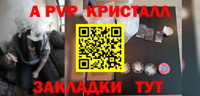 гидропоника Волжский