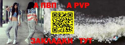 кокаин Волжск