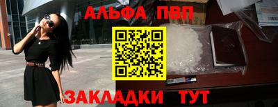 кокаин Волжск