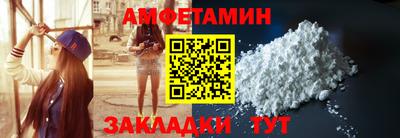 кокаин Волжск