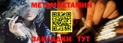 гидропоника Волжский