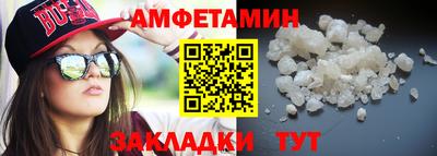 кокаин Волжск