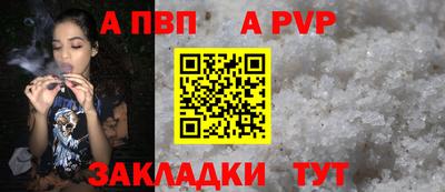 таблы Волгодонск