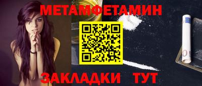таблы Волгодонск
