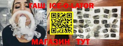 таблы Волгодонск