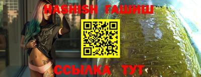 таблы Волгодонск