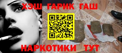 гидропоника Волжский