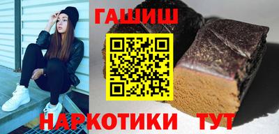 гидропоника Волжский