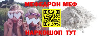 кокаин Волжск