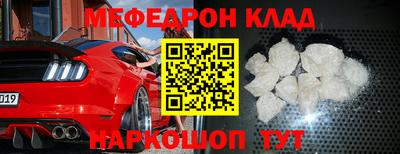 кокаин Волжск