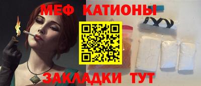 кокаин Волжск