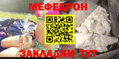 таблы Волгодонск