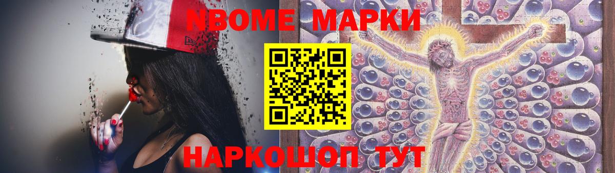 LSD-25 экстази ecstasy Наро-Фоминск
