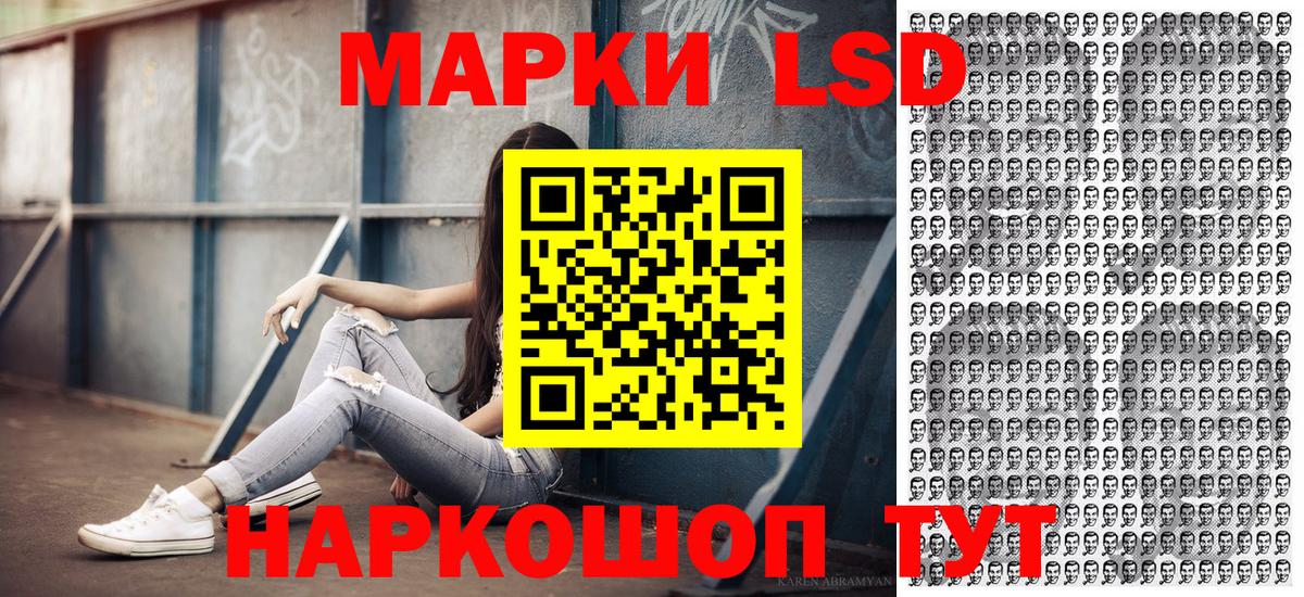 Марки NBOMe 1,5мг  Марки NBOMe 1,5мг  Наро-Фоминск  Марки N-bome  Вход с VPN 